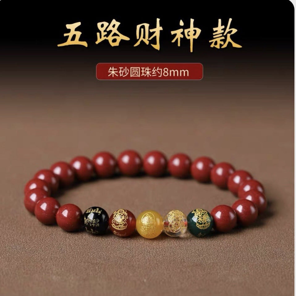 Chinese New Year Five-Year Prosperity God of Wealth Bracelet - Dragon Year Transfer, Imitation Cinnabar & Horse Design, Unisex Jewelry for Men and Women, Red Bead Accents, Symbol of Good Fortune and Wealth, Cultural Accessory