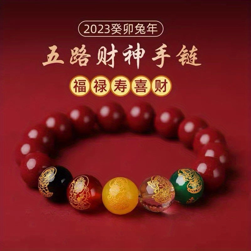 Chinese New Year Five-Year Prosperity God of Wealth Bracelet - Dragon Year Transfer, Imitation Cinnabar & Horse Design, Unisex Jewelry for Men and Women, Red Bead Accents, Symbol of Good Fortune and Wealth, Cultural Accessory